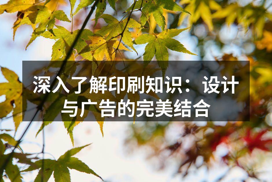 现代胶印机正在运作